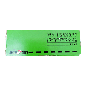 synthomycine 5 eye ointment israel