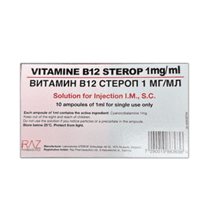 vitamina b12 sterop 1mg ml israel 1