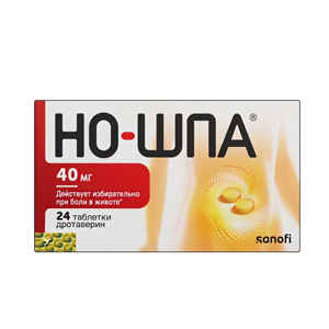 no spa 40mg israel